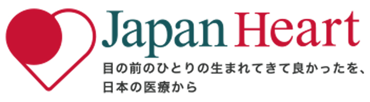 ジャパンハート